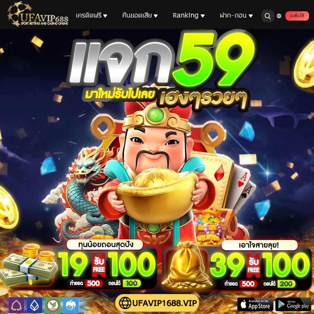 UFAVIP688 tweet media