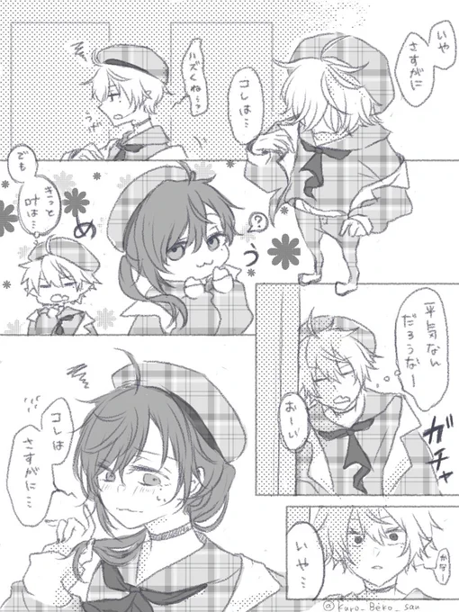 最近あんまり描けていないので、描く習慣をつけたい所存
来月もよろしくお願いします〜!

 #今月描いた絵を晒そう 