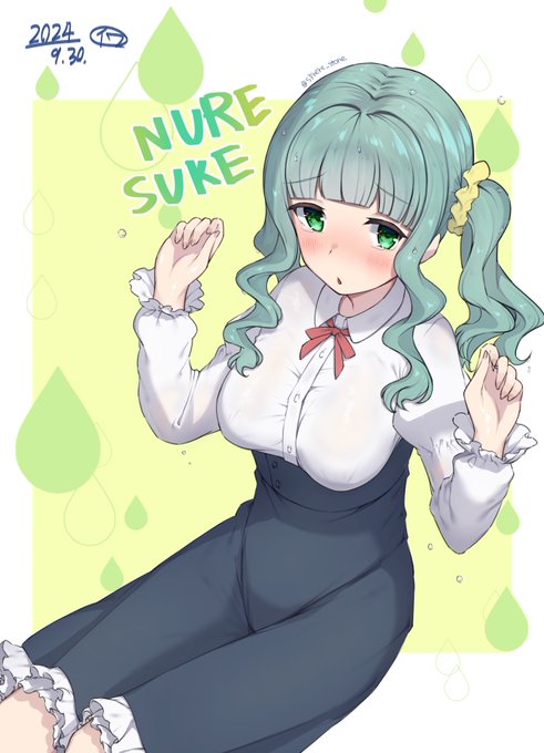 ぬれすけさなちゃん
敏感なXくん対策にかなりうっすら 