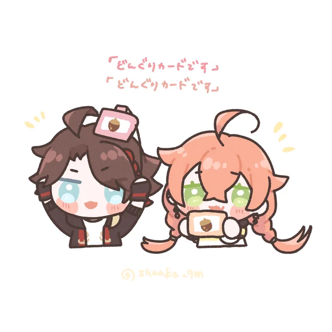 ほなカードかあ…