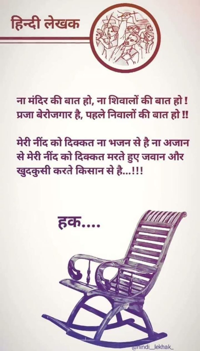 Devendra Singh yadav Devendra Singh yadav (@devendr13748430) on Twitter photo 