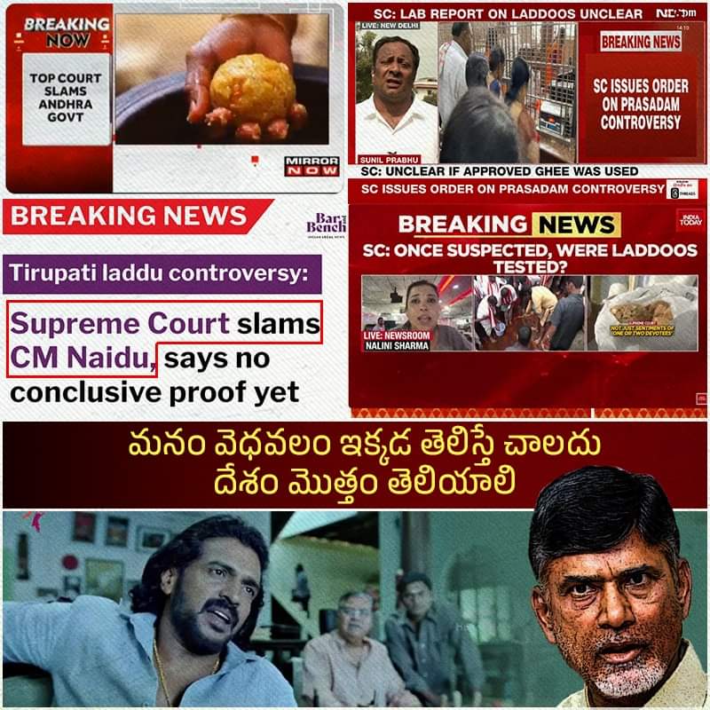 anil96213017's tweet image. @PawanKalyan 
#YSJaganDemandsProbeIntoTTD 
#Sathyamevajayathe