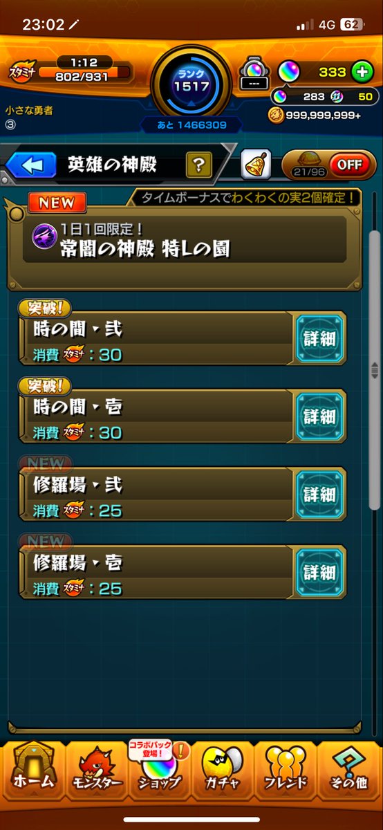 Sqouchan's tweet photo. @gozeu_game @2 お願いします https://t.co/U7CaerDJ8H