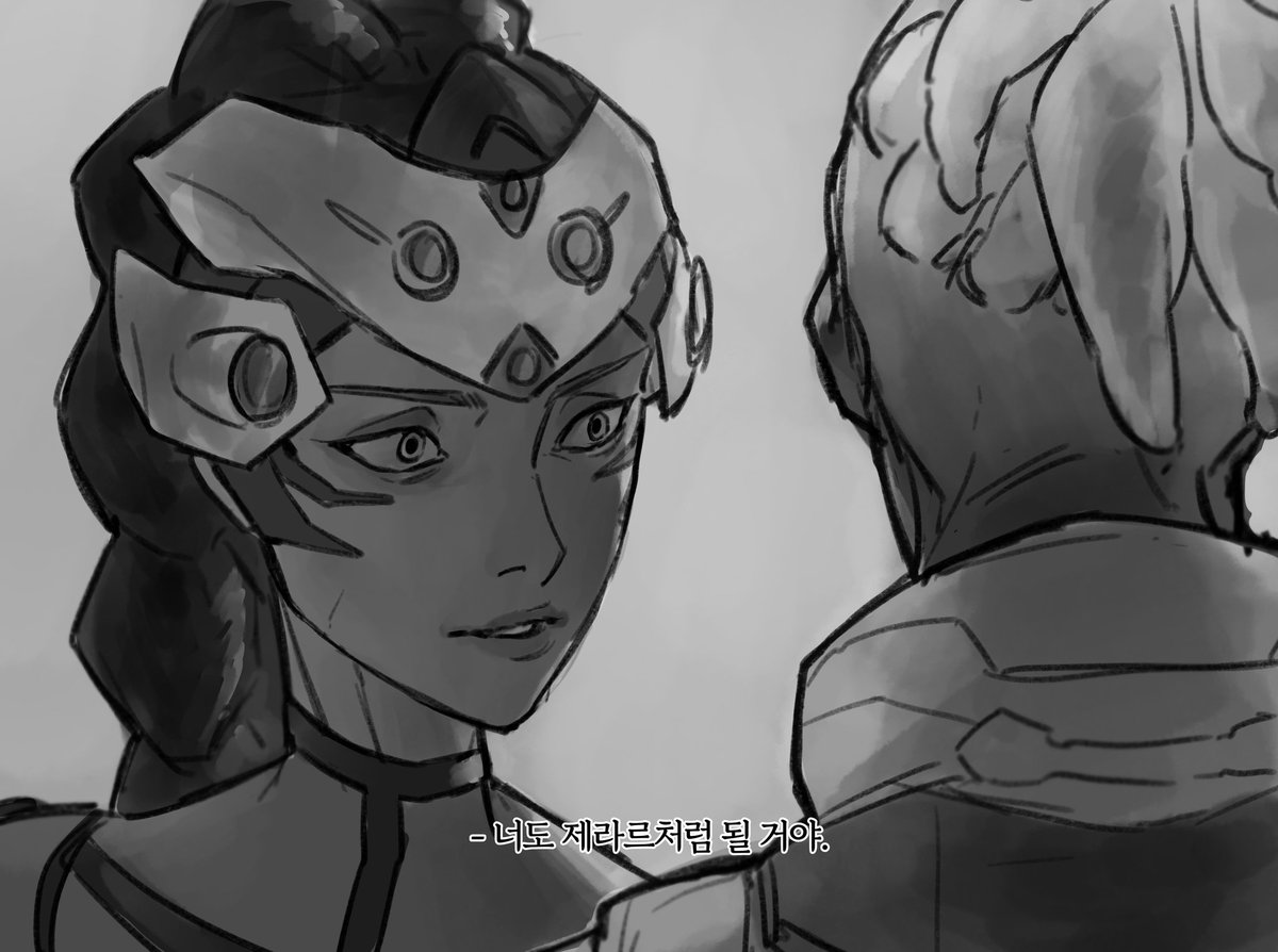 #sojourn #widowmaker

취임식 때 있었어