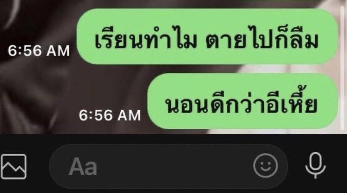 กุชอบว่ะ ใช้ได้ตลอดกาลและตลอดไป5555555555555555