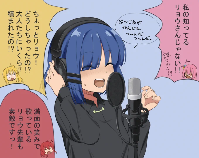 リョウの歌ってみたの収録曲がDaydream cafeだった時のメンバーの反応
#ぼっち・ざ・ろっく 