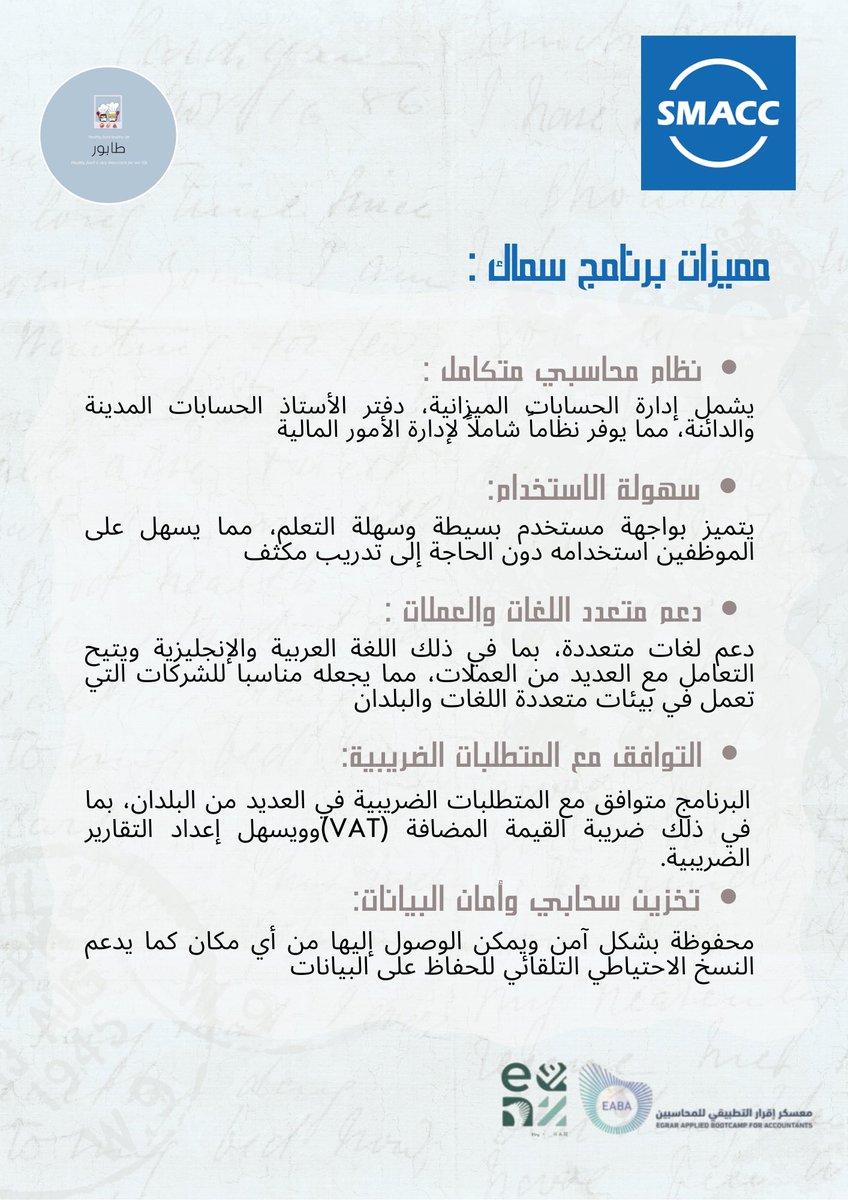 طابور| taboor tweet media