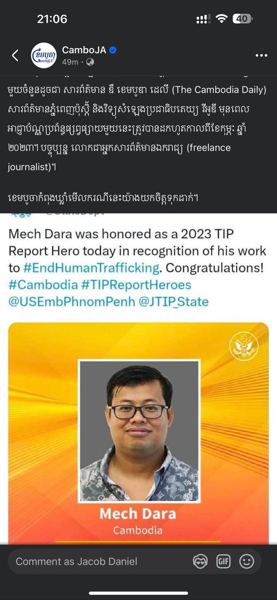Mech Dara, an independent journalist, was arrested on September 30 while driving with his family in Koh Kong. His phone was taken, and no warrant was shown. Right now, no one knows where he is or why he was arrested. Dara’s been brave in reporting on human trafficking and online