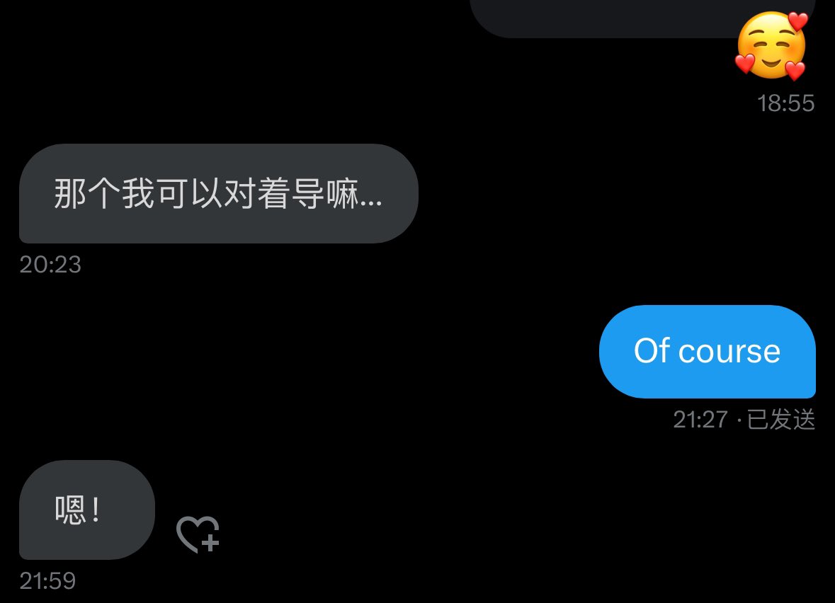 Of course 
你需要的话我就是你的赛博女友、赛博情人、赛博肉便器。
不用问这么多，Do it。 https://t.co/DEDFmmWmT3