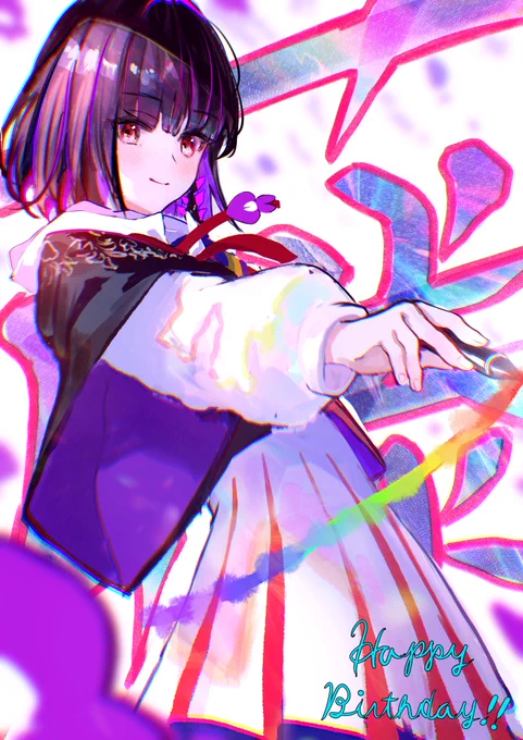 お誕生日おめでとうございます!より一層、ご活躍をお祈りしております!#藤色絵巻 