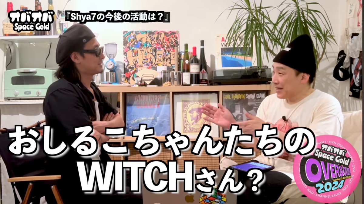 おしるこちゃん