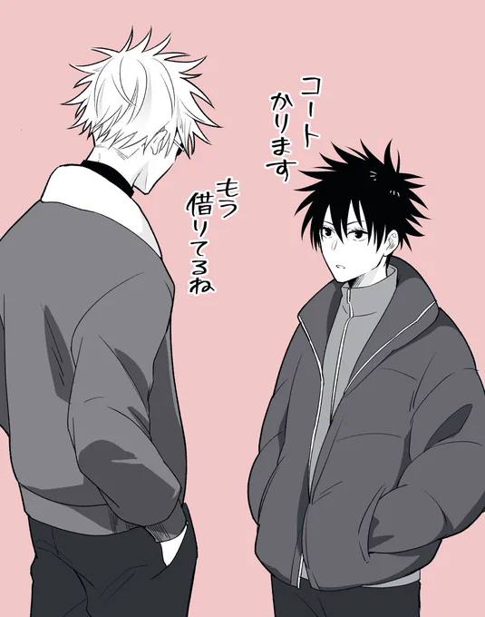 ちゃんと言えてえらいね(五伏) 