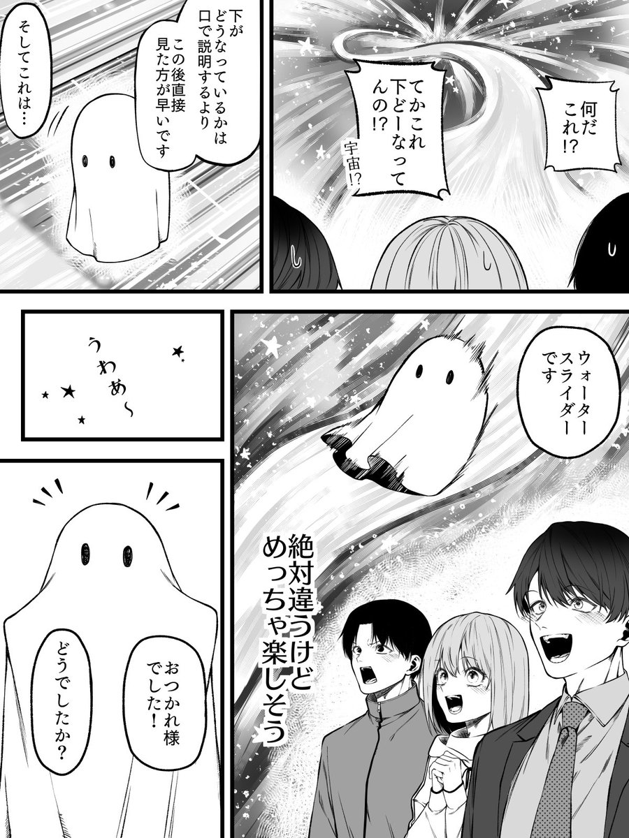 【公式】ファーレ・フィナーレ！ tweet media