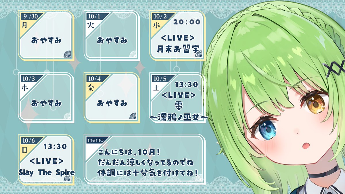 絵カチーノ - Search / X