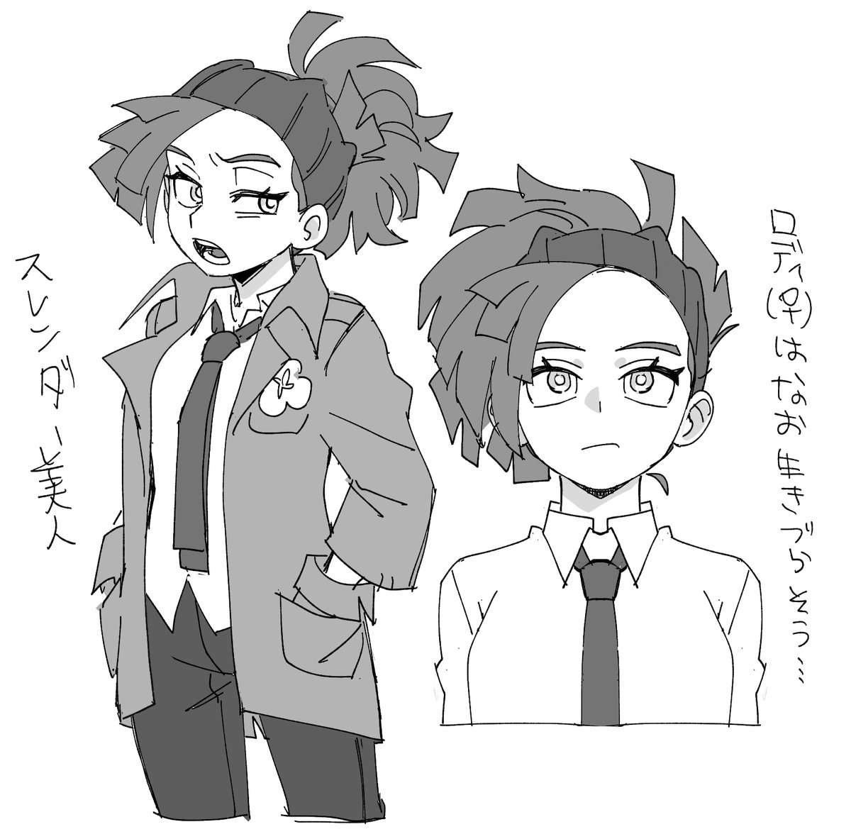 すいません女体化✈️です 