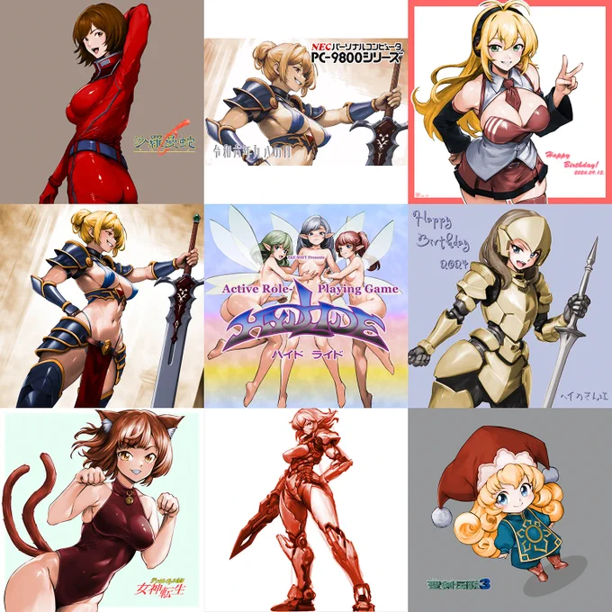 #今月描いた絵を晒そう
9月に描いたものです。
今回はラフを含めた8枚+1枚(16色化)。
メカとかちびキャラとかバリエーションはあるものの…
こうして並べると、似た構図が多くなりがちなのが今後の課題ですねぇ😅

版権 ←×配置  | ◇配置→ うちの子 