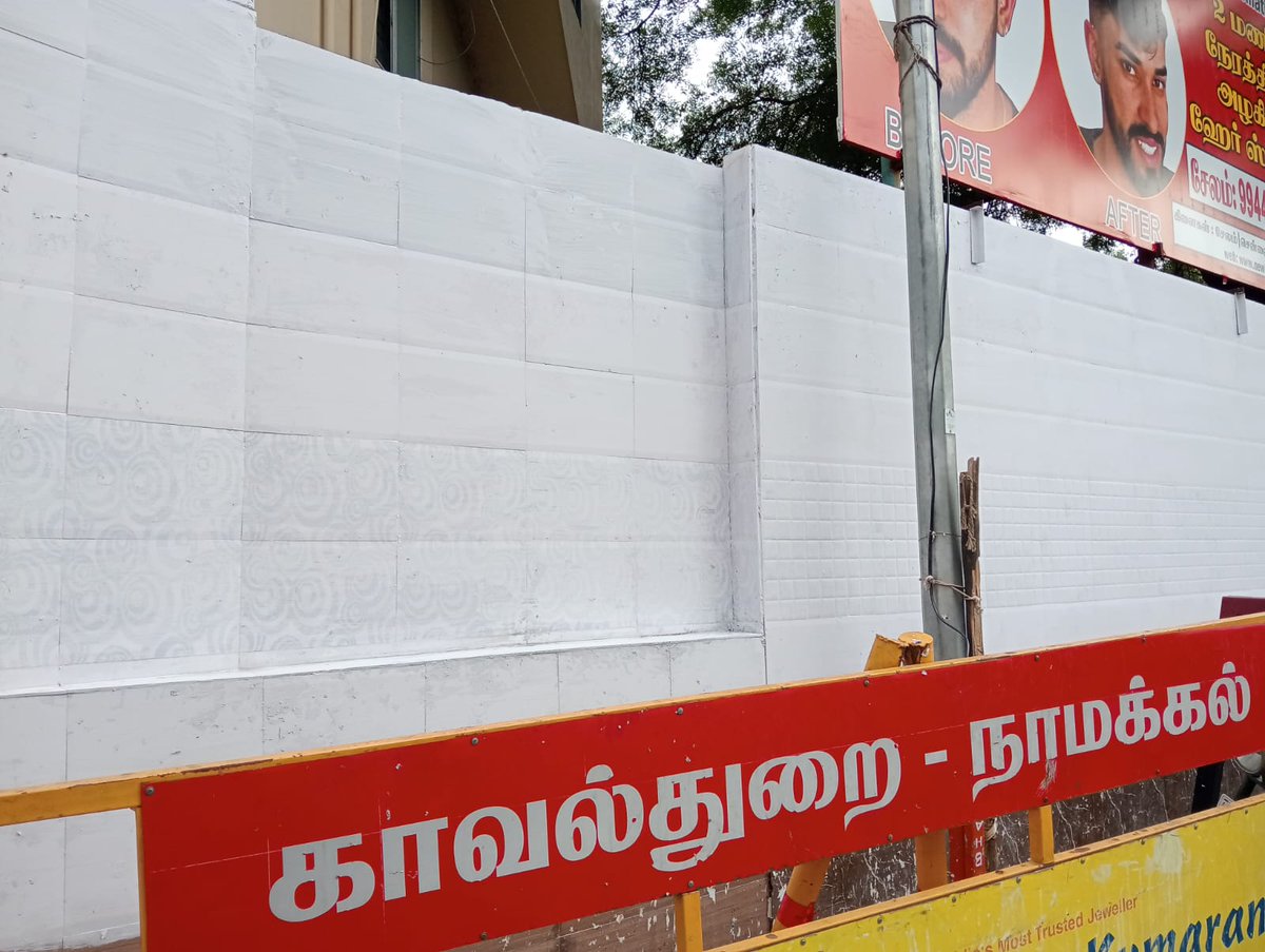 namakkal_corp's tweet photo. Swachhata Hi Seva 2024- Beautification of public places -Wall painting
 #Swachhatameinjanbaagidhari #Safaimitrasurakshashivirs
 #Swachhatalakshitekayi 
#Humanchain #PLEDGES #SourceSegregationawareness
@SwachhBharatGov
@MawsTamilNadu
@RoopaMishra77
@MoHUA_India
@CollectorNmkl https://t.co/FneElKa0aj