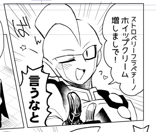 はーヴェすと🍓1/11インテ1号館あ03b(@harvest88) さんのマンガ一覧