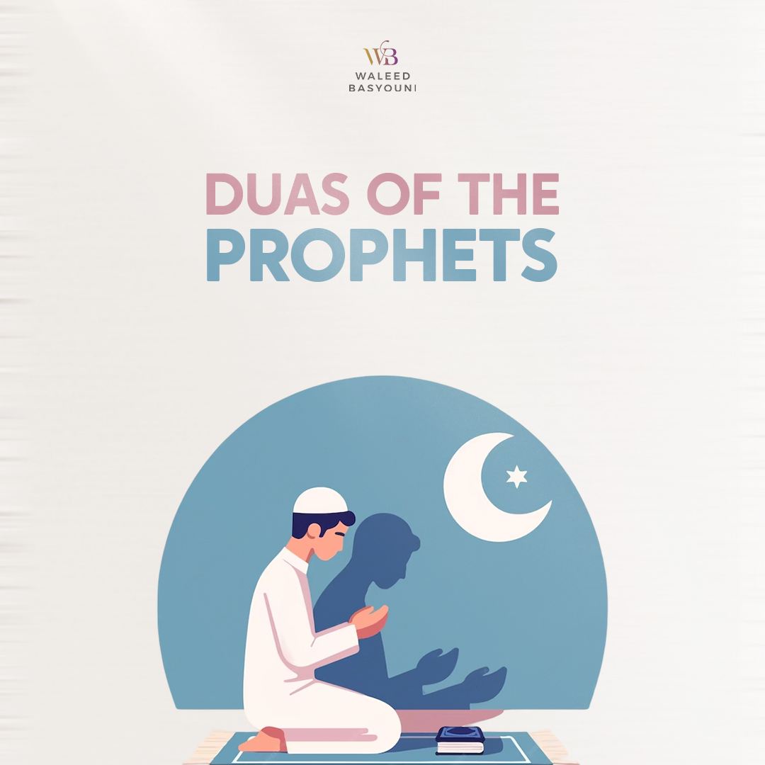 WaleedKBasyouni's tweet image. DUAS OF THE PROPHETS
A Journey Through Timeless Prayers

Explore the heartfelt supplications of Allah's chosen messengers.

May their words inspire your own conversations with the Creator.

#Duas #PropheticPrayers #IslamicReminders #SpiritualGrowth #ShaykhWaleedBasyouni