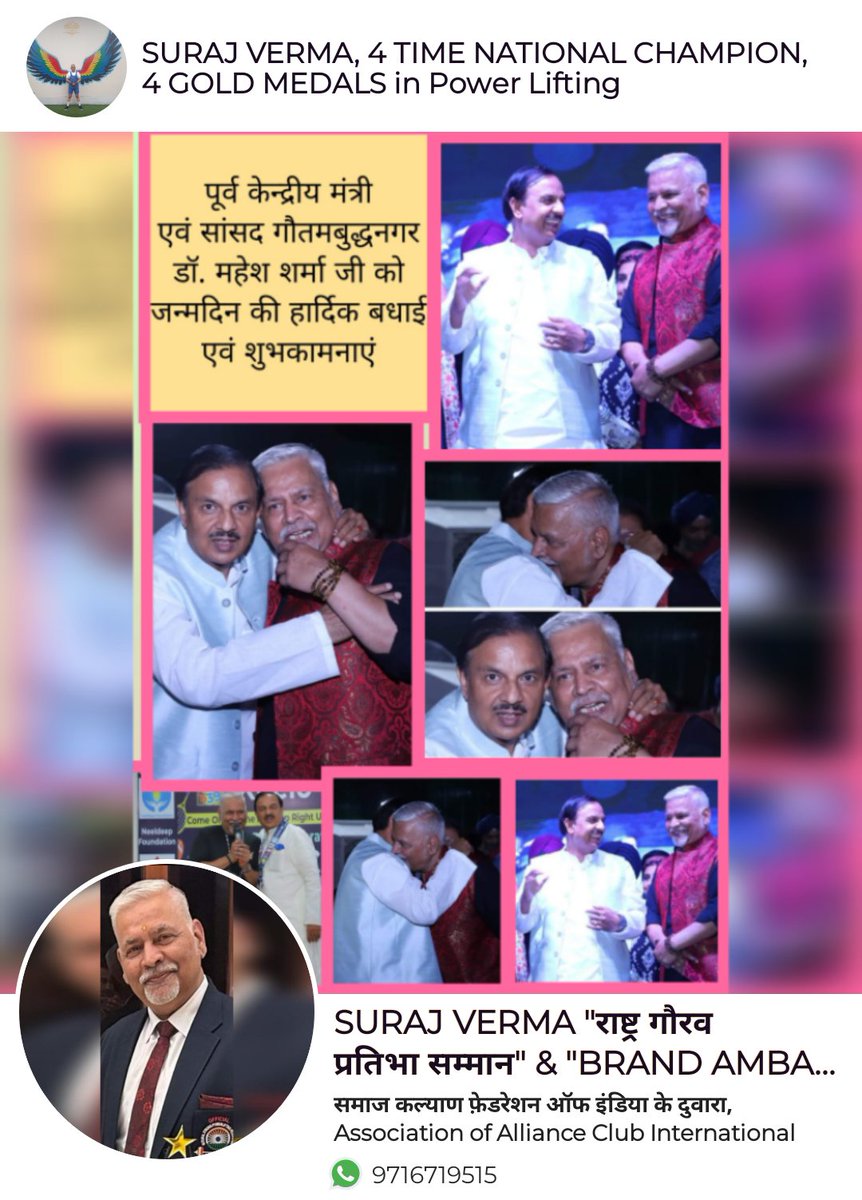 Suraj Verma (@shreebhoopati) on Twitter photo 