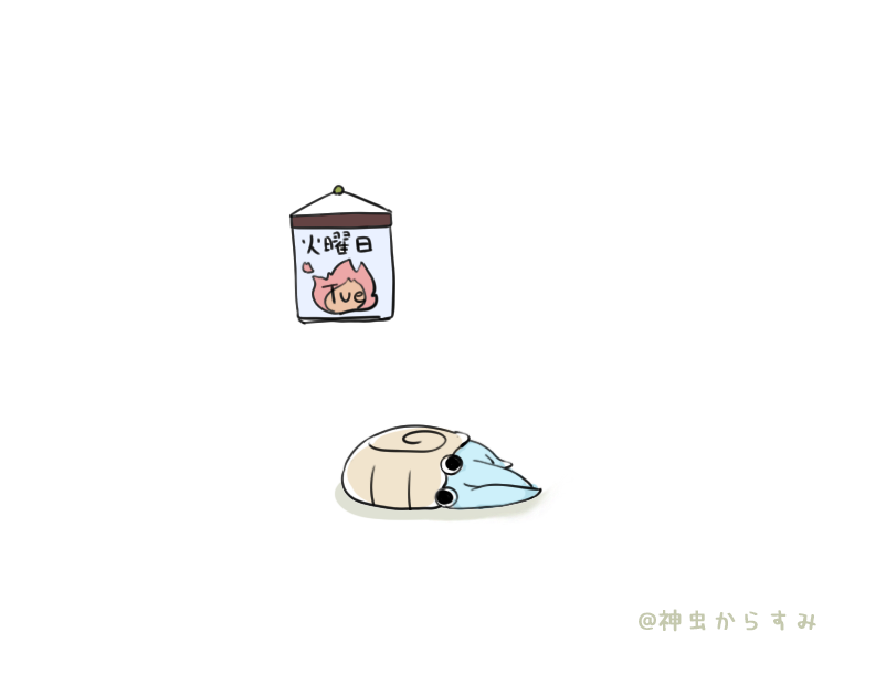 オムナイト