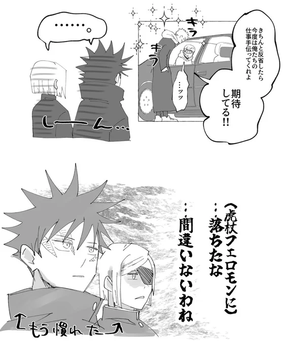本誌ネタ 