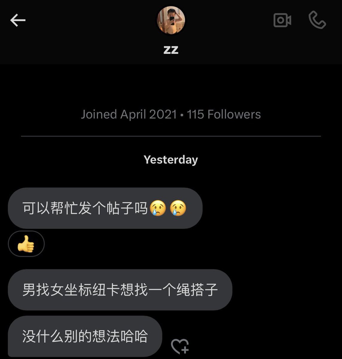 ukloveofficial's tweet photo. 纽卡 男找女 找绳搭子 https://t.co/DdGibskmMV