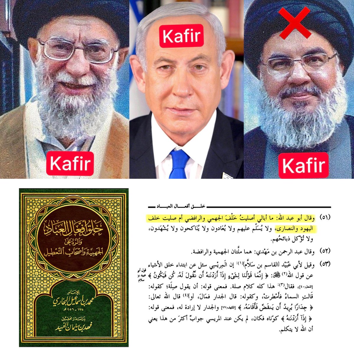 al-Darawardi tweet media