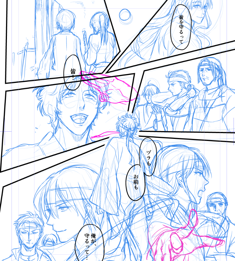 完全構図から描き直しページ。久しぶりすぎて坂もっさんの顔に自信がない 