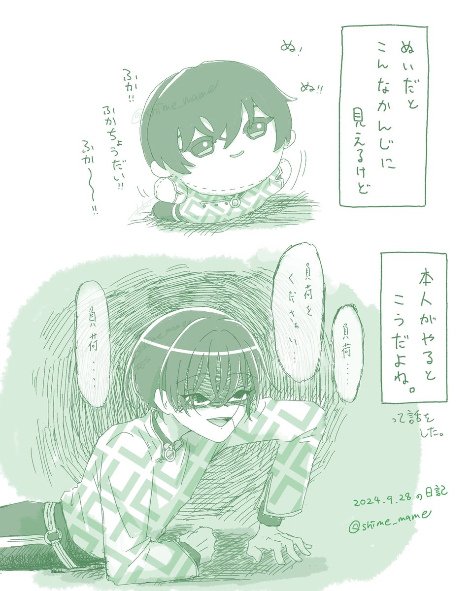 凡人ふぉろわさんのいおぬがとってもかわいかった備忘録です(?) 