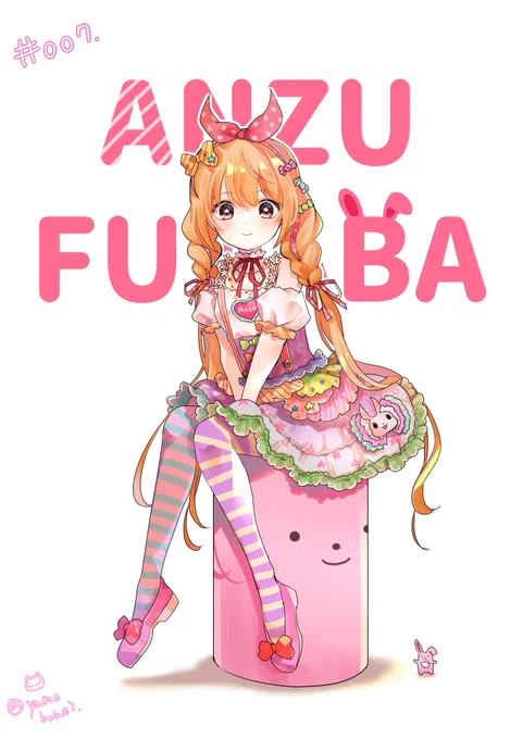 7日目 双葉杏ちゃん#双葉杏 