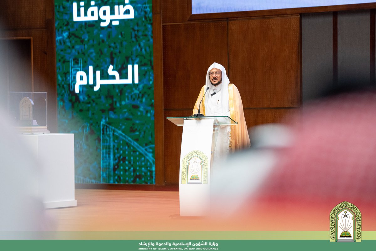 Saudi_Moia's tweet photo. دشن البرنامج الدعوي "وكذلك جعلناكم أمة وسطاً" في قاعة المؤتمرات بـ #جامعة_نجران وسط حضور فاق الـ 1000 من المسؤولين ووجهاء المنطقة والأعيان …

معالي وزير الشؤون الإسلامية والدعوة والإرشاد الشيخ الدكتور عبداللطيف بن عبدالعزيز آل الشيخ دشّن مساء يوم أمس الأحد البرنامج الدعوي "وكذلك جعلناكم أمة وسطا" الذي ينفذه فرع الوزارة بـ #منطقة_نجران ويستهدف تنفيذ ندوات ومحاضرات تركز على ترسيخ منهج الوسطية والاعتدال في المساجد والجوامع ودور التحفيظ بالتنسيق مع الأجهزة الحكومية بالمنطقة.

https://t.co/k3xHCZgf1x