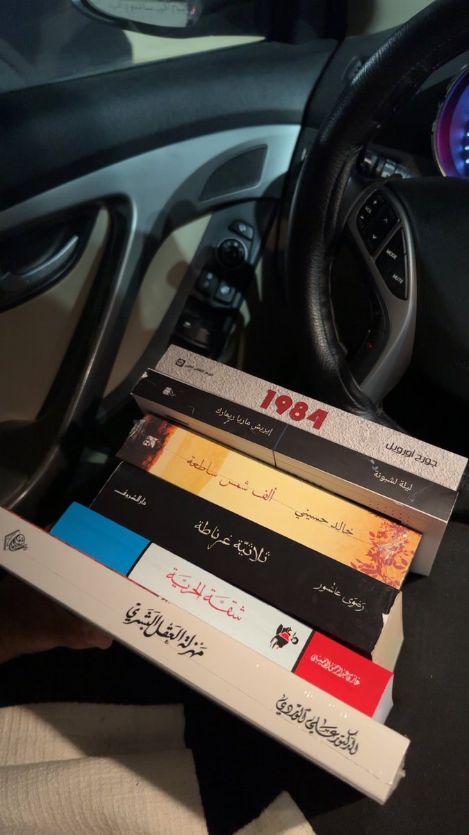 #معرض_الرياض_الدولي_للكتاب_2024