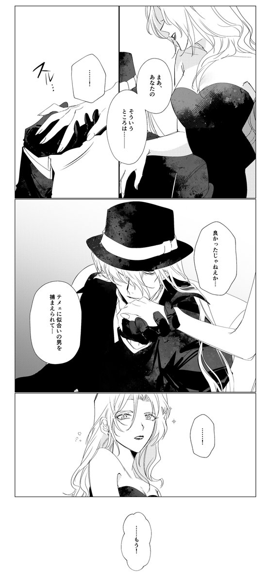 zsk_ag's tweet photo. ジンベル🍸 https://t.co/yicSabI2Vu