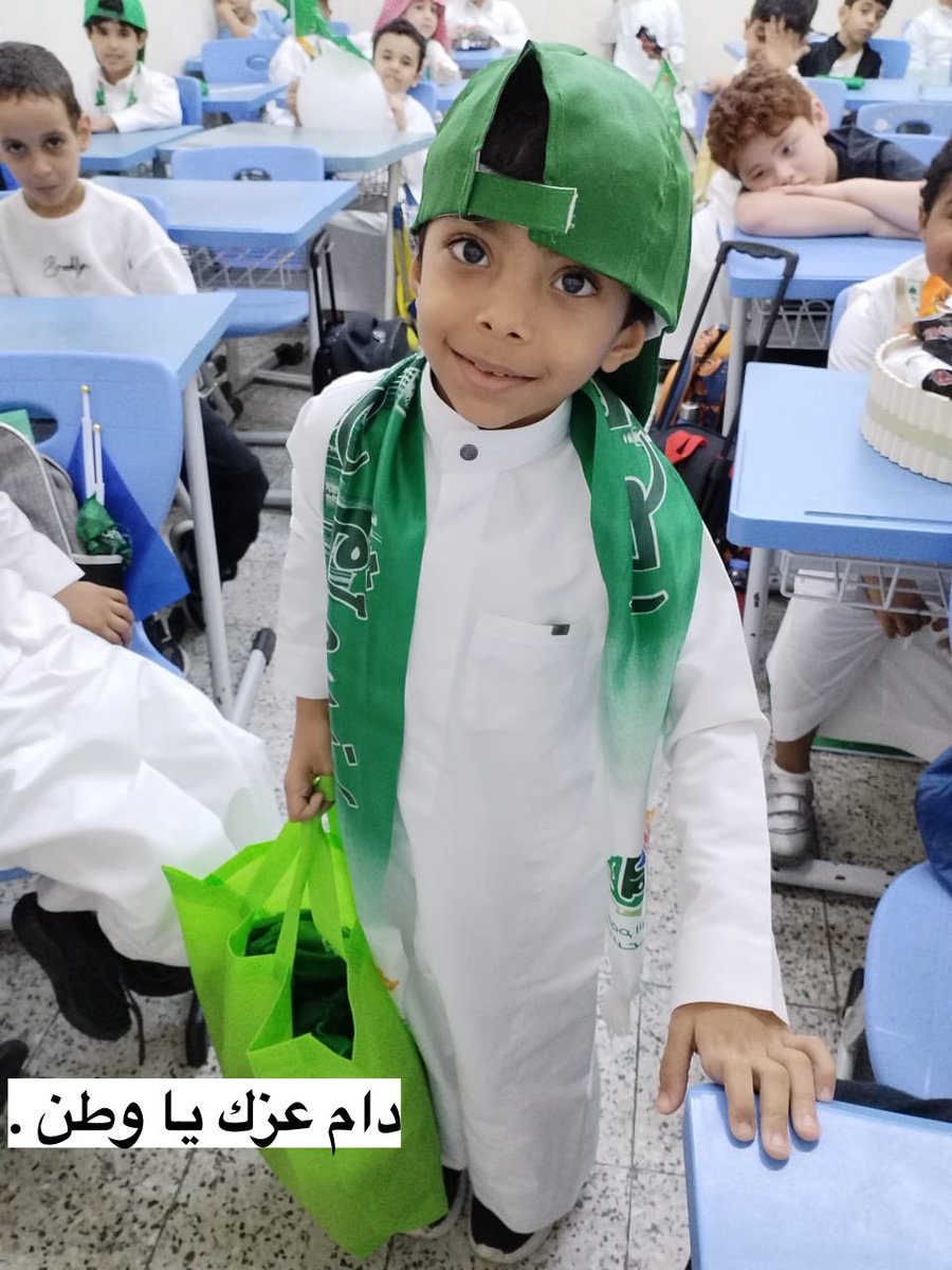 حينما يحتفل الأطفال باليوم الوطني فإن عيونهم تحكي البهجة فتتحدث ببراءتهم قائلة :
دام عزك يا وطن .
سارعي للمجد والعليا .
وطني الحبيب .
فوق هام السحب .

#أحمد_الدرهمي