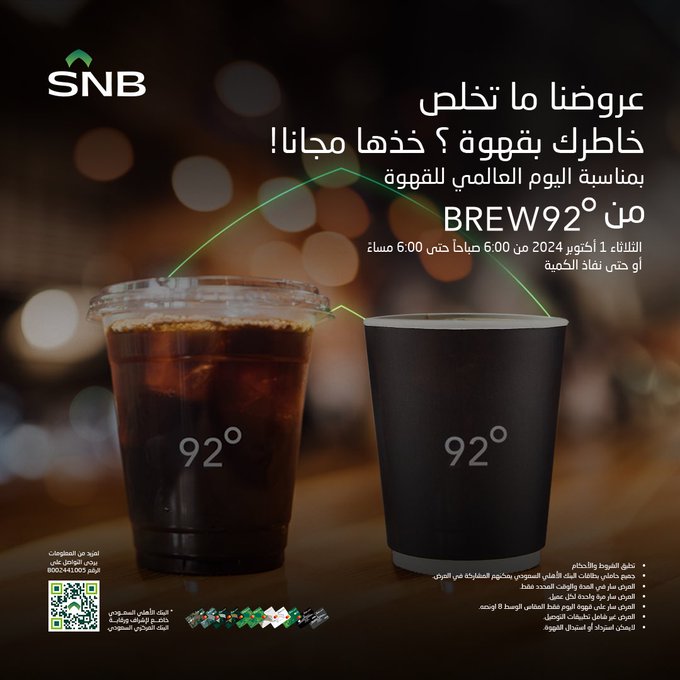 الصورة