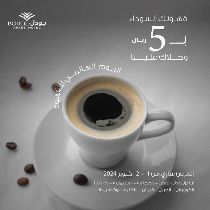 الصورة