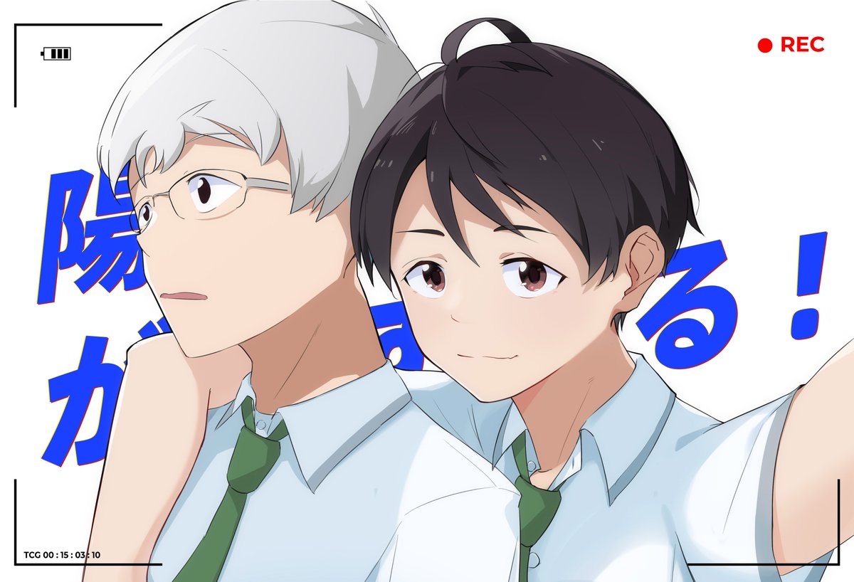 温水和彦（阳∠）
画不出来🙆