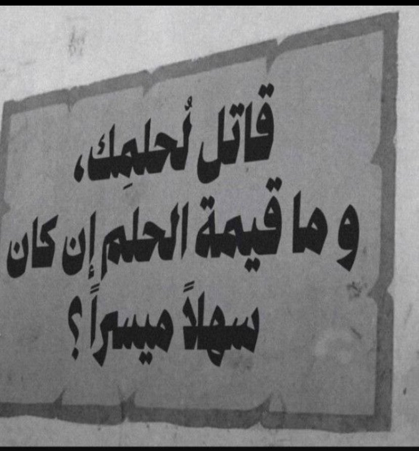 اجمل رسالة 🤍