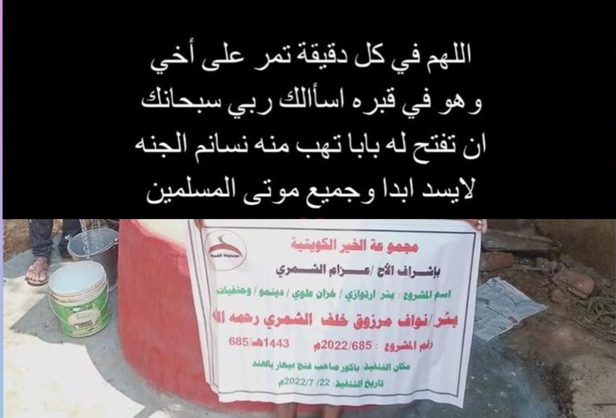 #لأجلك_أخي_نواف