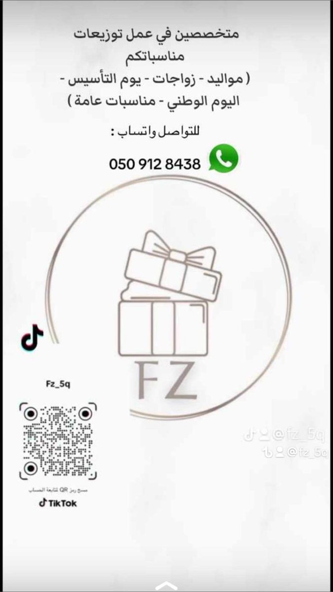 fz0880's tweet photo. #اليوم_العالمي_للمعلم https://t.co/YlJ05pXiyc