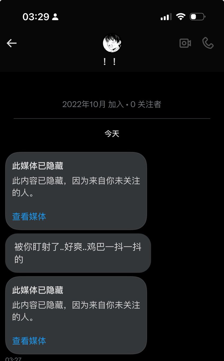 有时候也很理解其他美少女总是那么毒舌。
今晚稍微温柔发言一些就引来不愉快私讯。

再说一次所有媒体文件我都是不会打开看的，没有一点好奇心。
那怕只发一张图都有很大概率被我拉黑。

我懒得骂，都是直接拉黑。 https://t.co/0KIQFqwvH6
