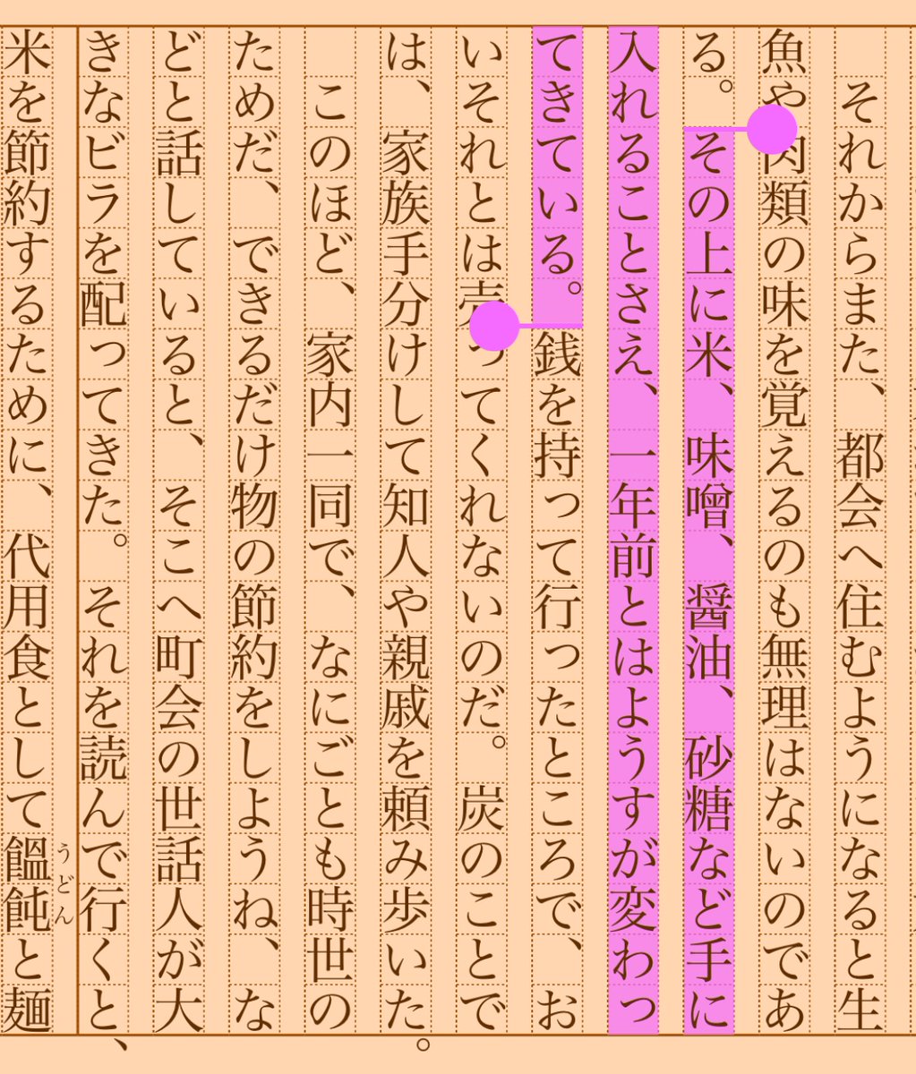 asakatsu_shosha's tweet photo. 『うむどん』佐藤垢石
#朝活書写 No.1817
#朝活書写_1817
2024.10.01
https://t.co/rdC7zyiXpR https://t.co/GyGwazTTas