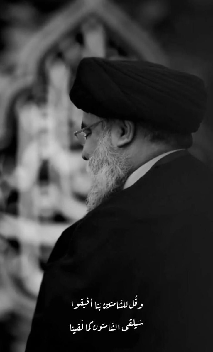 #بدا_نصر_الله