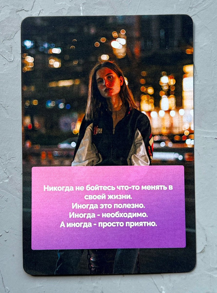 #мысльдня