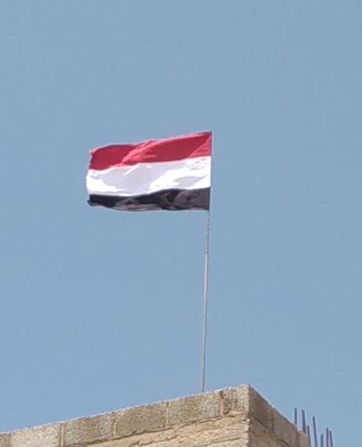 #مسابقة_العلم_الوطني