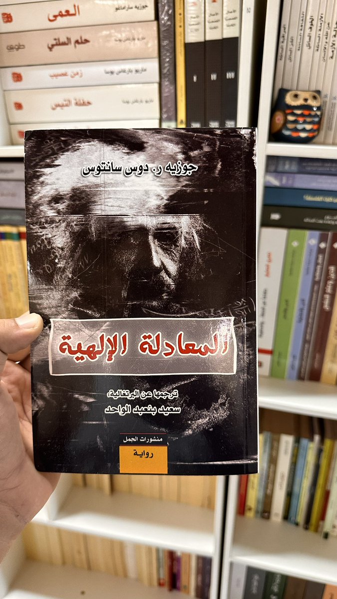 Next level of reading 📖