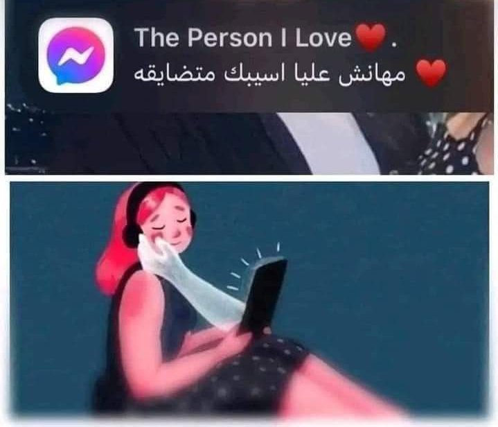 ema (@iemanayman) on Twitter photo 