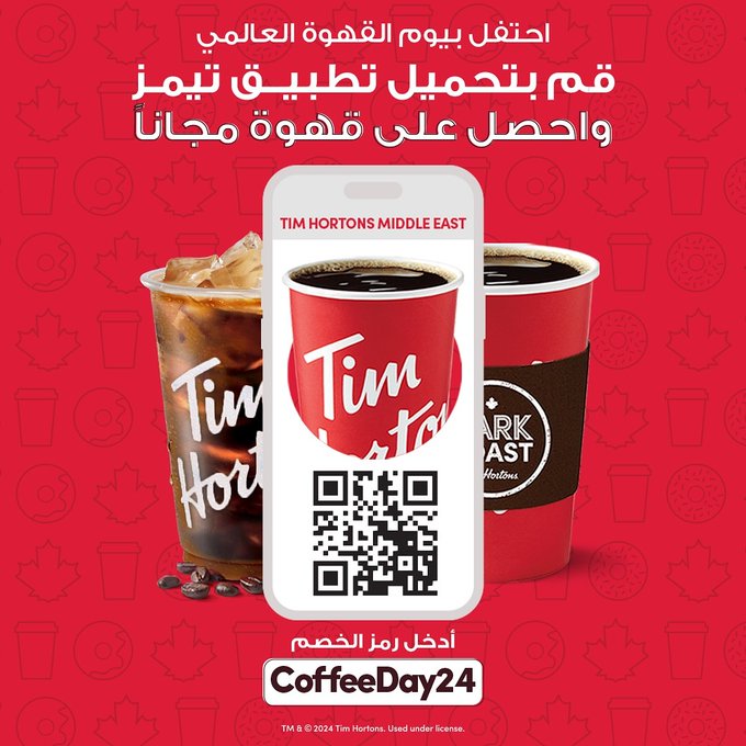 الصورة