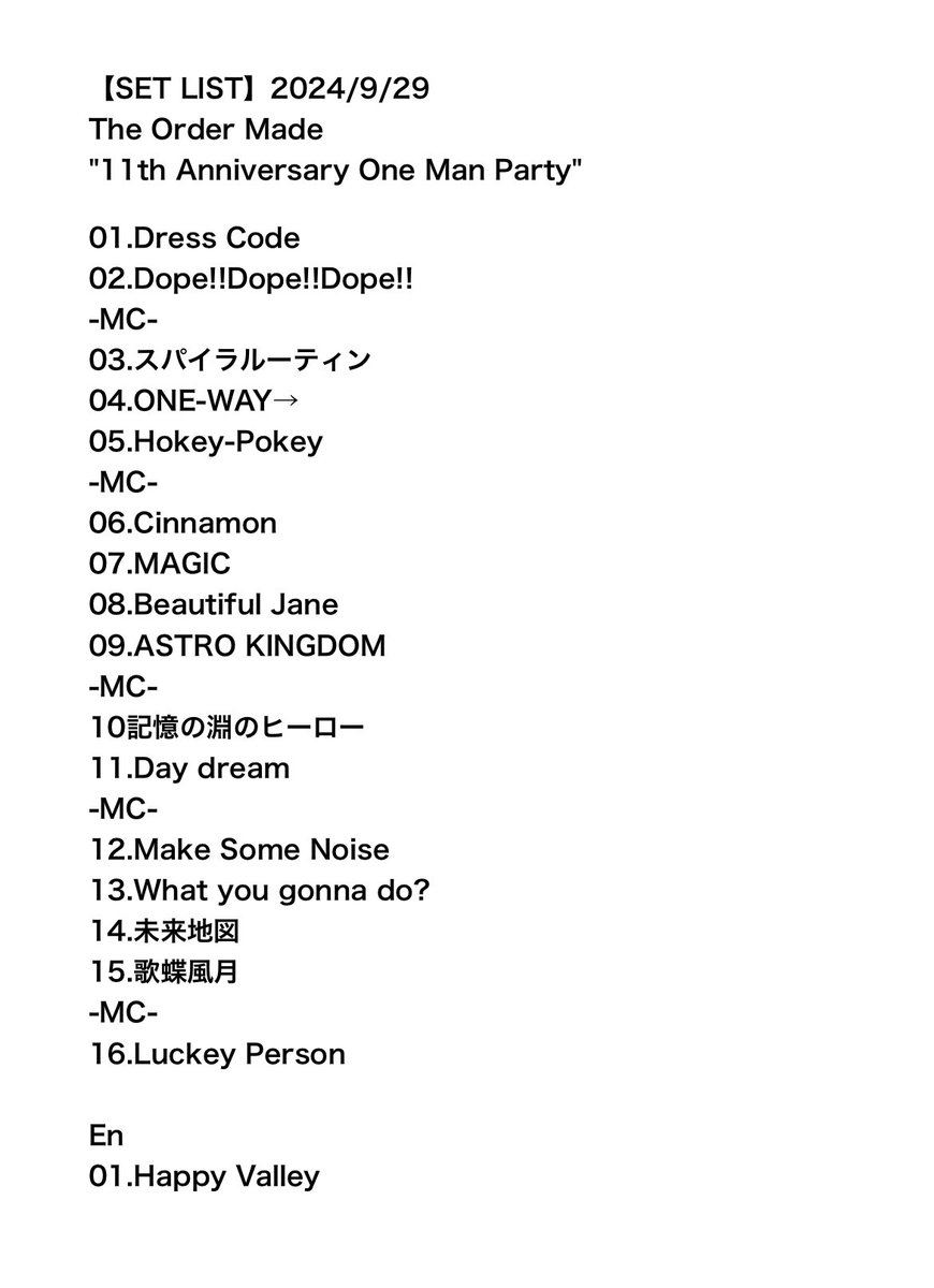 TheOrderMade's tweet photo. 【余韻】

セトリだお🎉

10/13までアーカイブがご覧になれます🤭

▼アーカイブ配信はこちらから！！
https://t.co/vSBmSxy29c https://t.co/hJXECbgnQ7